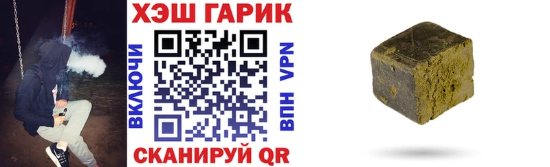 Где купить наркотики Мамоново A PVP  МЕФ  ГАШИШ  Каннабис 