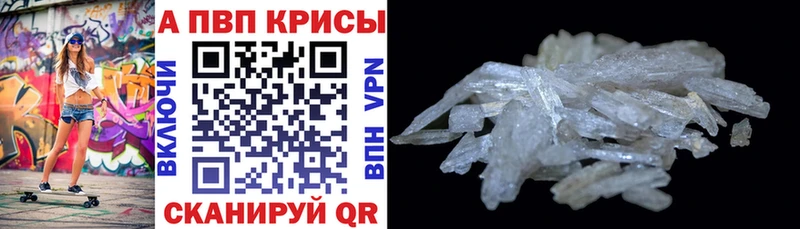 дарнет шоп  Мамоново  Альфа ПВП СК КРИС 