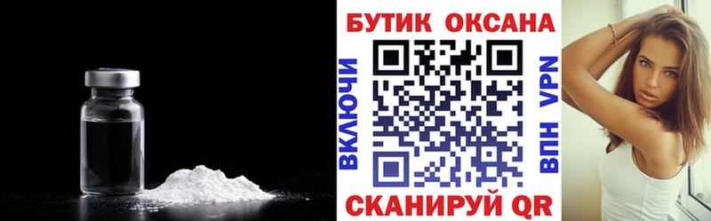 БУТИРАТ BDO  mega   Мамоново 