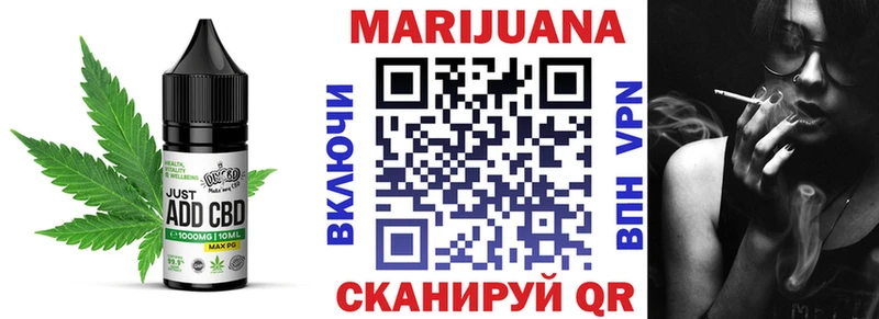 наркошоп  Мамоново  Печенье с ТГК конопля 