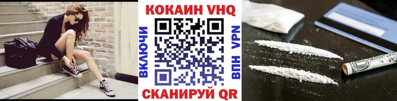 где купить наркотик  Мамоново  МЕГА ТОР  COCAIN Fish Scale 