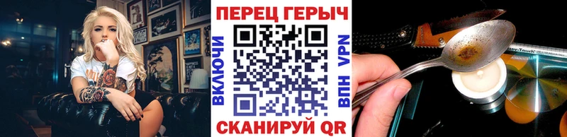 Героин Афган  Мамоново 