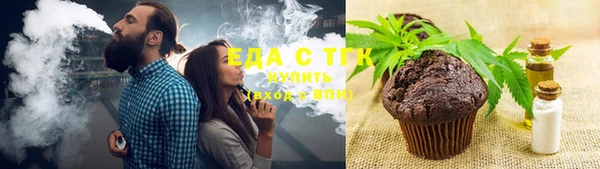 бутик Абдулино