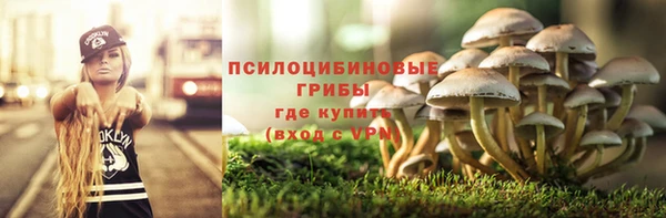 бутик Абдулино