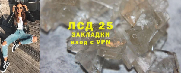 бутик Абдулино