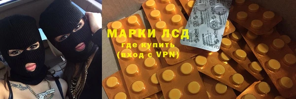 хмурый Алексеевка