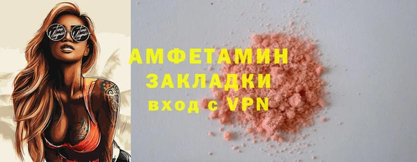 ГАЛЛЮЦИНОГЕННЫЕ ГРИБЫ Абинск