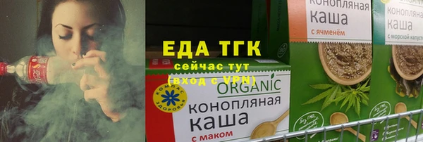 прущие крисы Абаза