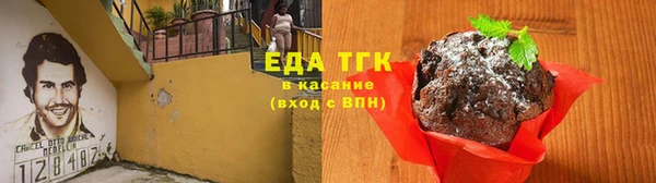 ГАЛЛЮЦИНОГЕННЫЕ ГРИБЫ Абинск