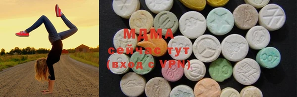 бутик Абдулино