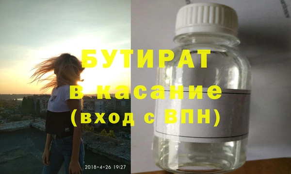ГАЛЛЮЦИНОГЕННЫЕ ГРИБЫ Абинск