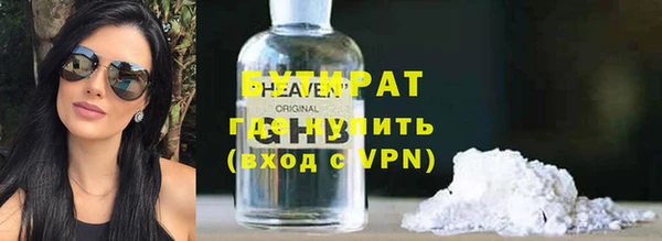 бутик Абдулино