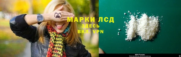 MESCALINE Алзамай