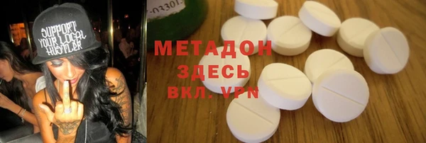 ГАЛЛЮЦИНОГЕННЫЕ ГРИБЫ Абинск