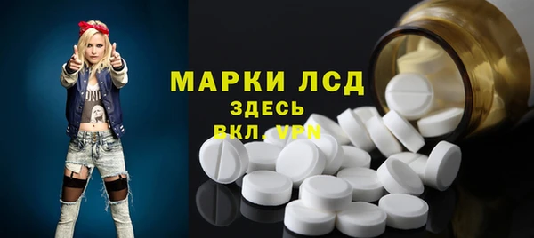 ГАЛЛЮЦИНОГЕННЫЕ ГРИБЫ Абинск