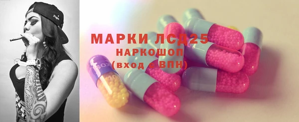 MESCALINE Алзамай