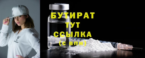 прущие крисы Абаза