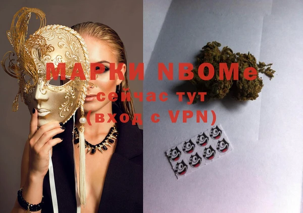 ГАЛЛЮЦИНОГЕННЫЕ ГРИБЫ Абинск