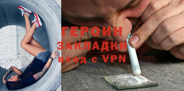 бутик Абдулино