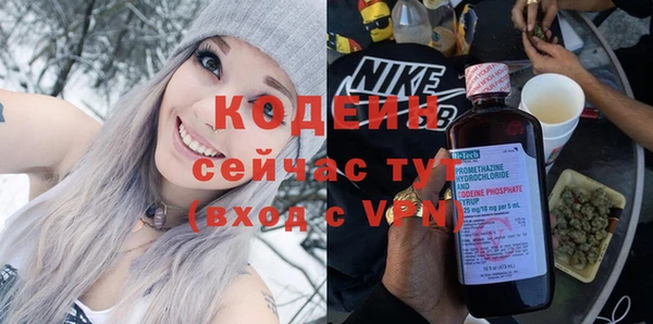 ГАЛЛЮЦИНОГЕННЫЕ ГРИБЫ Абинск