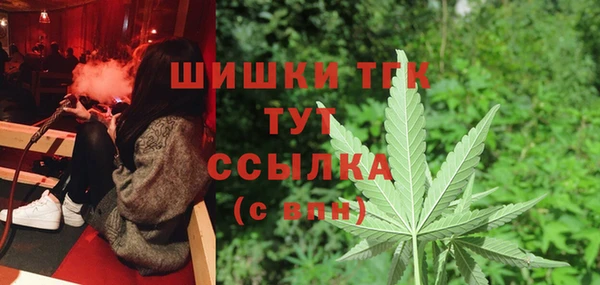 бутик Абдулино