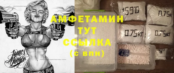 ГАЛЛЮЦИНОГЕННЫЕ ГРИБЫ Абинск