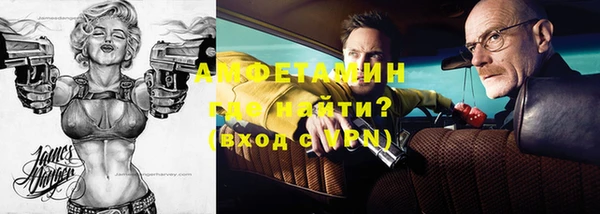 прущие крисы Абаза