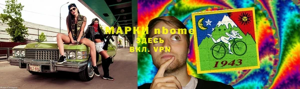 ГАЛЛЮЦИНОГЕННЫЕ ГРИБЫ Абинск