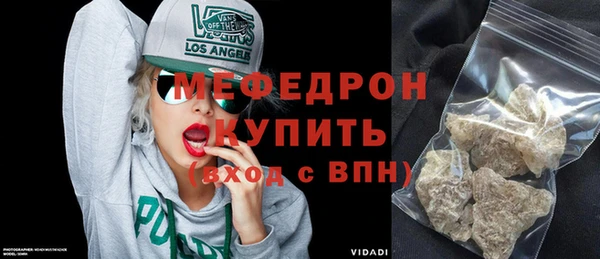 прущие крисы Абаза