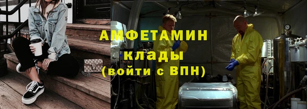 ГАЛЛЮЦИНОГЕННЫЕ ГРИБЫ Абинск