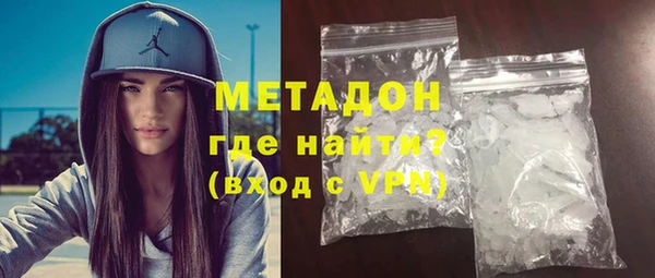 бутик Абдулино