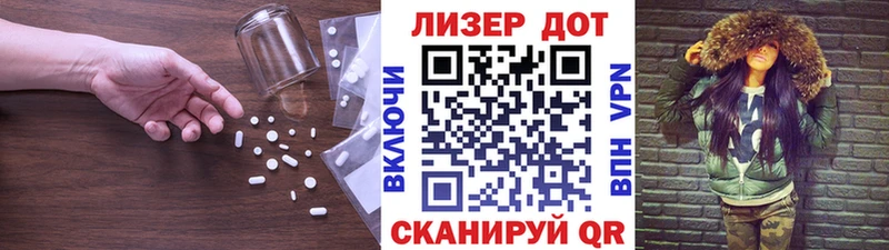 дарнет шоп  Мамоново  ЛСД экстази кислота 