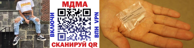 МДМА crystal закладка Мамоново