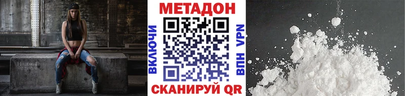 блэк спрут вход  Мамоново  МЕТАДОН кристалл  купить наркотик 