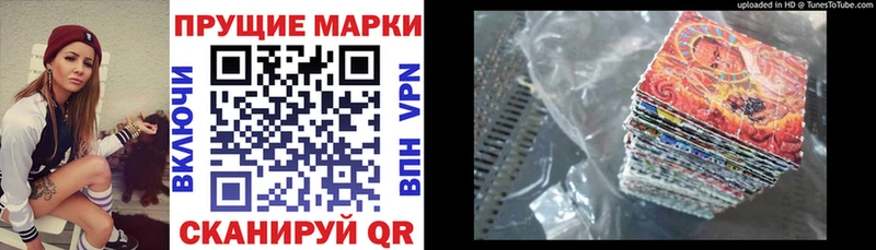 Марки NBOMe 1,8мг  Мамоново 