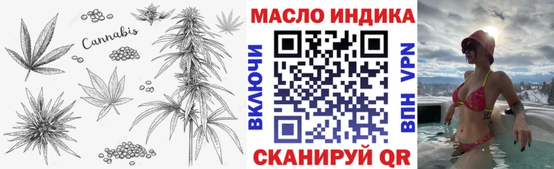 ТГК вейп  даркнет телеграм  Мамоново  дарнет шоп 