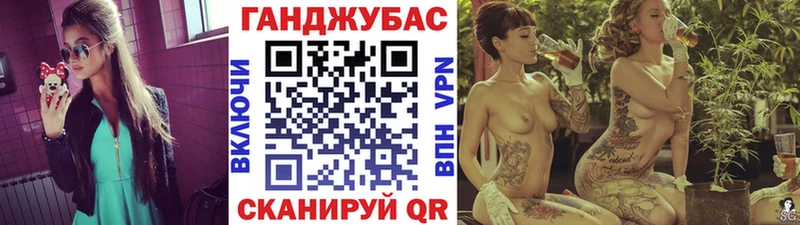 Шишки марихуана план кракен как войти Мамоново